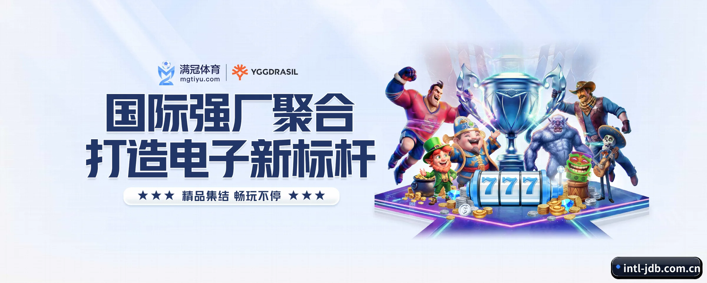 各版块垂直深入，完美契合不同运动项目偏好